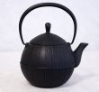 Photo5: ITCHU-DO KURUMI Japanese Cast Iron tea Kettle Nambu Tetsubin 800ml (5)