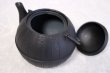 Photo7: ITCHU-DO KURUMI Japanese Cast Iron tea Kettle Nambu Tetsubin 800ml (7)