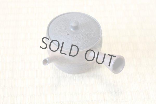 Photo11: Tokoname YT Japanese tea pot Gyokko pottery tea strainer yohen matsu 160ml (11)