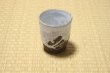 Photo11: Hagi Senryuzan climbing kiln Japanese pottery tumbler white nagashi go (11)