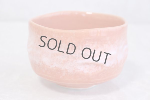 Photo3: Mino yaki ware Japanese tea bowl Aka raku wata chawan Matcha siro kubomi (3)