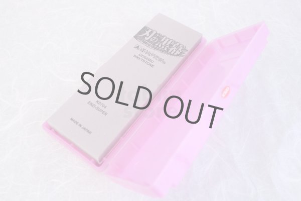 Photo2: SHAPTON K0704 #5000 Kuromaku Japanese sharpening stone Whetstone (2)