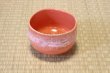 Photo8: Mino yaki ware Japanese tea bowl Aka raku wata chawan Matcha siro kubomi (8)