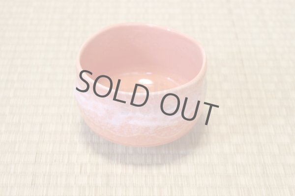 Photo8: Mino yaki ware Japanese tea bowl Aka raku wata chawan Matcha siro kubomi (8)