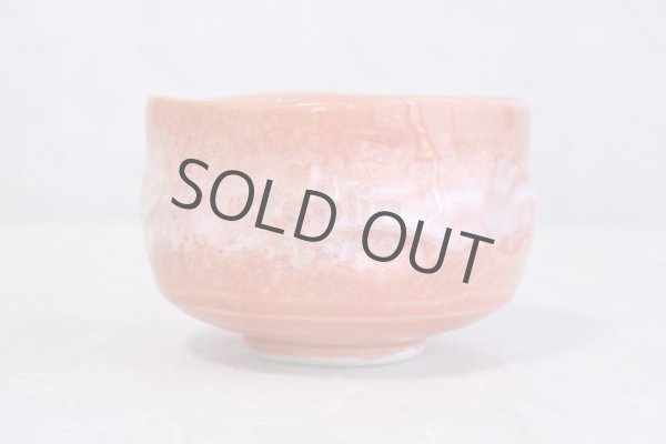 Photo4: Mino yaki ware Japanese tea bowl Aka raku wata chawan Matcha siro kubomi (4)