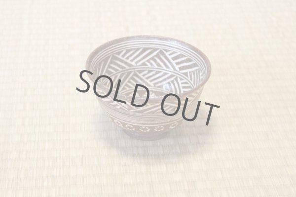 Photo10: Kiyomizu Kyoto porcelain Japanese matcha tea bowl chawan carved mishima Keiho (10)