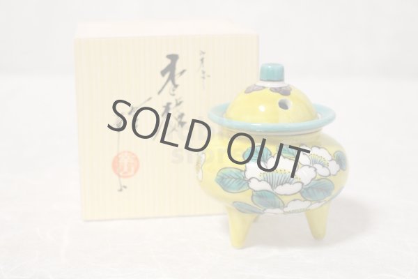 Photo1: Kutani Porcelain Japanese incense burner koro yoshidaya sazanka H 8.5cm (1)