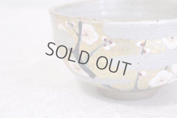 Photo6: Kutani porcelain Japanese Matcha chawan tea bowl yon kinsai baika plum flower (6)