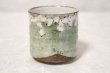 Photo4: Kutani Porcelain yunomi tea cup pottery tumbler sakura 380ml (4)