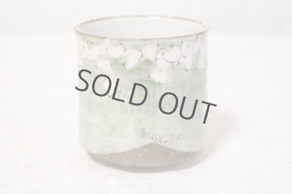 Photo4: Kutani Porcelain yunomi tea cup pottery tumbler sakura 380ml (4)