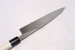 Photo11: SAKAI TAKAYUKI INOX stainless Magnolia wood Japanese Mioroshi deba knife (11)