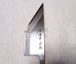 Photo14: Sakai takayuki Japanese knife Tokujou Yasuki white-2 steel Kani kiri crab 180mm (14)