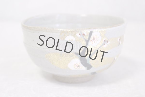 Photo5: Kutani porcelain Japanese Matcha chawan tea bowl yon kinsai baika plum flower (5)