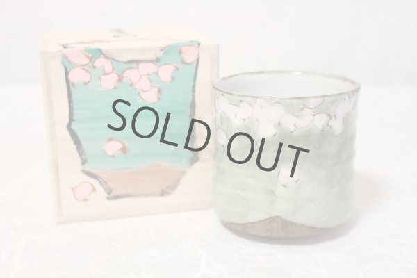 Photo5: Kutani Porcelain yunomi tea cup pottery tumbler sakura 380ml (5)