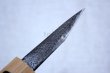 Photo3: Kiridashi knife kogatana Japanese Woodworking Takao Shibano white 2 steel 120mm (3)