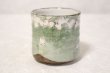Photo3: Kutani Porcelain yunomi tea cup pottery tumbler sakura 380ml (3)