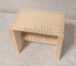Photo4: Japanese Hinoki bath chair natural wood Stool yc H21cm (4)