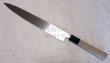 Photo3: SAKAI TAKAYUKI INOX stainless Magnolia wood Japanese Sashimi Yanagiba knife (3)