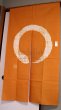 Photo8: Kyoto Noren SB Japanese batik door curtain En Enso Circle mustard 85cm x 150cm (8)