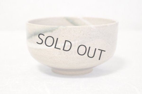 Photo2: Shigaraki pottery Japanese tea bowl beige nagashi chawan Matcha Green Tea  (2)
