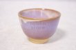 Photo7: Hagi ware Japanese tea pot cups set purple yu with stainless tea strainer 350ml (7)