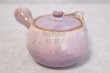Photo11: Hagi ware Japanese tea pot cups set purple yu with stainless tea strainer 350ml (11)