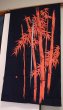 Photo1: Noren CSMO Japanese door curtain bamboo bassen blue red discharge dye 85 x 150cm (1)
