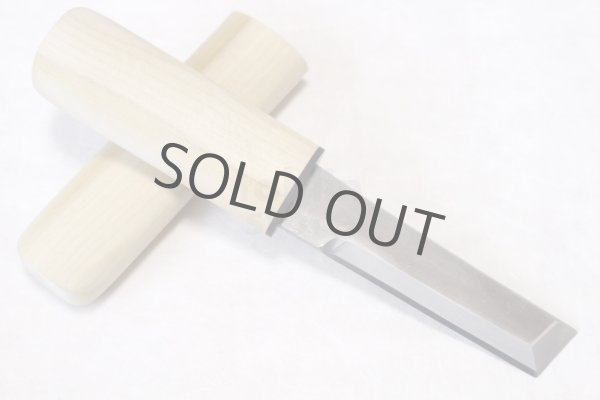 Photo2: Ikebana Kiridashi knife katana Japanese Woodworking Okeya white 2 steel BL90mm (2)