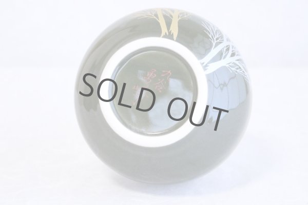 Photo5: Kutani Porcelain Japanese small vase kinunkidate H 13cm (5)