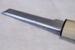 Photo6: Ikebana Kiridashi knife katana Japanese Woodworking Okeya white 2 steel BL90mm (6)