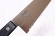 Photo3: MASAHIRO Japanese Knife for frozen food molybdenum BANAJIUMU stainless 200mm (3)