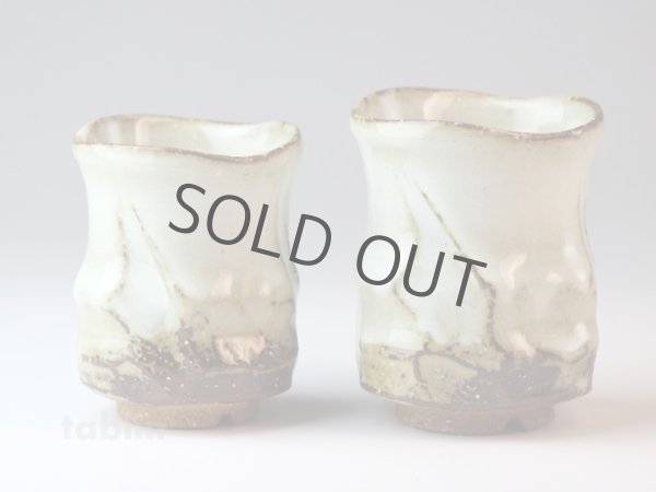 Photo9: Hagi yaki ware Japanese tea cups pottery sansui Kashun Mukuhara ki set of 2 (9)