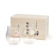 Photo5: Usuhari Shotoku Glass Bourgogne clear w/wooden box 350ml set of 2 (5)