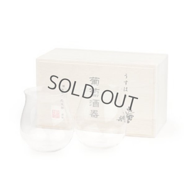 Photo5: Usuhari Shotoku Glass Bourgogne clear w/wooden box 350ml set of 2 (5)