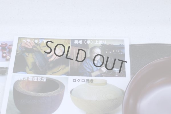 Photo10: Japanese Echizen Urushi lacquer jinoko shu red sake cup bajohai D64mm 60ml (10)