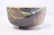 Photo4: Shigaraki pottery Japanese tea ceremony matcha bowl ko green glaze yohen (4)
