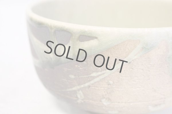 Photo3: Shigaraki pottery Japanese tea ceremony matcha bowl ko green glaze yohen (3)