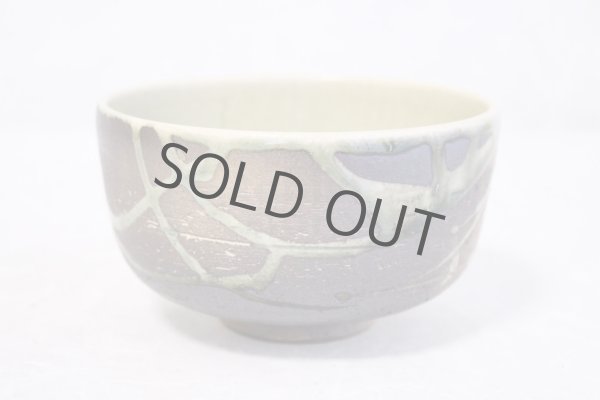 Photo8: Shigaraki pottery Japanese tea ceremony matcha bowl ko green glaze yohen (8)