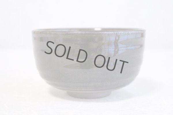 Photo2: Arita porcelain Japanese tea bowl black glaze iraho rin chawan Matcha Green Tea  (2)