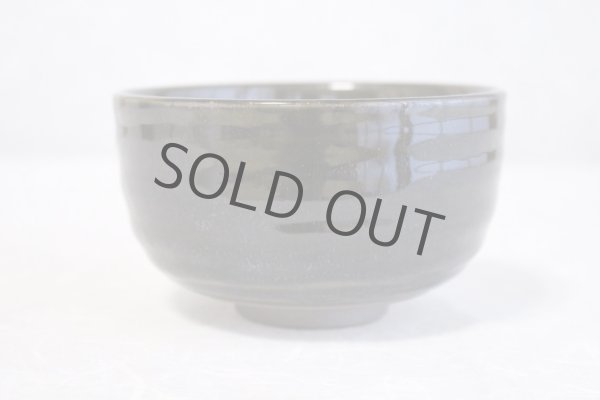 Photo3: Arita porcelain Japanese tea bowl black glaze iraho rin chawan Matcha Green Tea  (3)