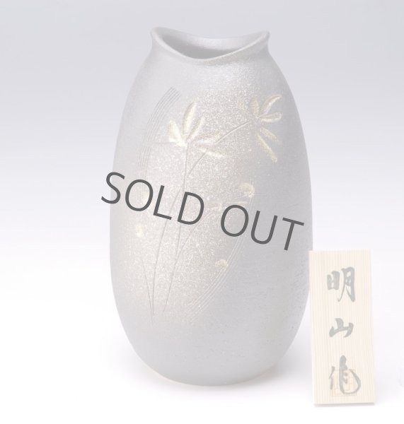 Photo11: Shigaraki Japanese pottery Vase tsuchi kinkaso H 28cm (11)