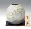 Photo8: Shigaraki Japanese pottery Vase tsuchi midoriyu dairin H 19cm (8)