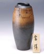 Photo9: Shigaraki Japanese pottery Vase tsuchi hanamo H 30cm (9)