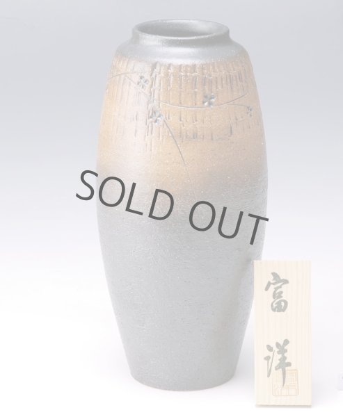 Photo9: Shigaraki Japanese pottery Vase tsuchi hanamo H 30cm (9)
