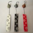 Photo7: Japanese Furin chime Wind Bell Nanbu Cast Iron ITCHU-DO HANABI any color (7)
