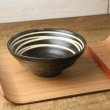 Photo5: Japanese Rice Soup Noodle bowl Donburi Mino ware mat hai D185mm  (5)