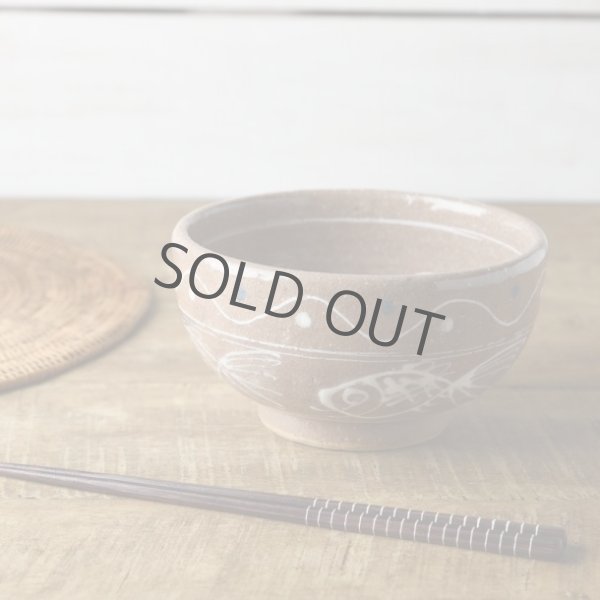 Photo4: Japanese Rice Soup Noodle bowl Donburi Mino ware ichin fish D150mm  (4)