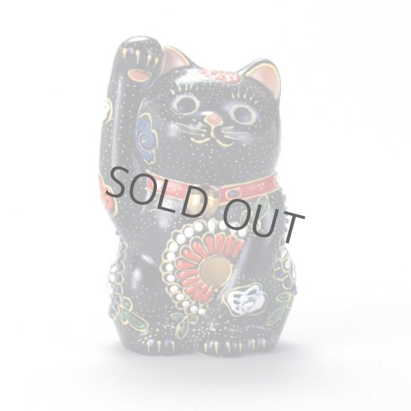 Photo1: Japanese Lucky Cat Kutani Porcelain Maneki Neko ino black mori migi  H 9.7cm (1)