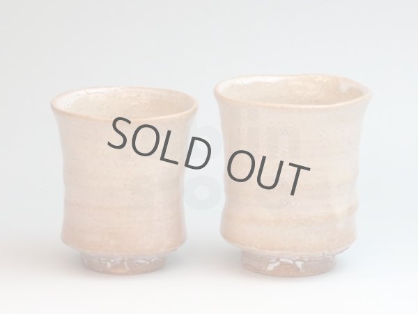 Photo9: Hagi ware kumi yunomi Japanese tea cups pottery kairagi Tohru Funasaki set of 2 (9)