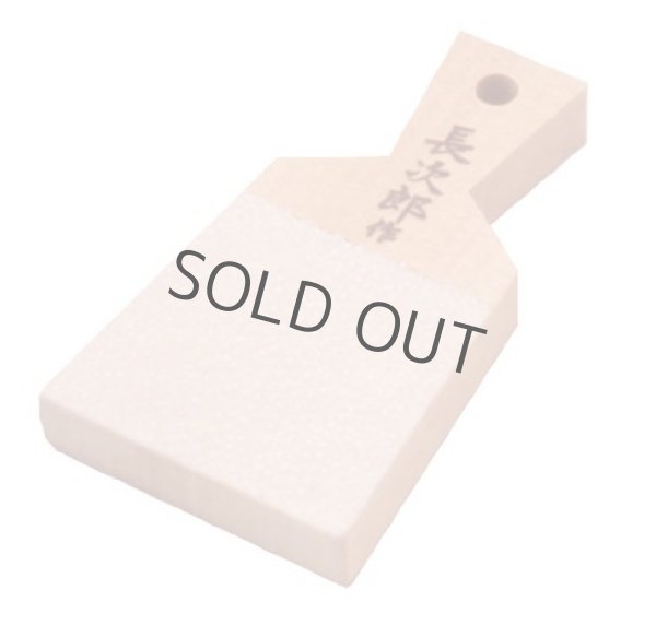 Photo2: Wasabi Sharpener Shaver Chojiro Japanese samehada oroshi shark skin any size (2)